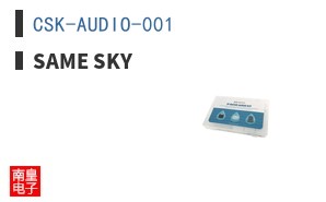 CSK-AUDIO-001 ͼƬ
